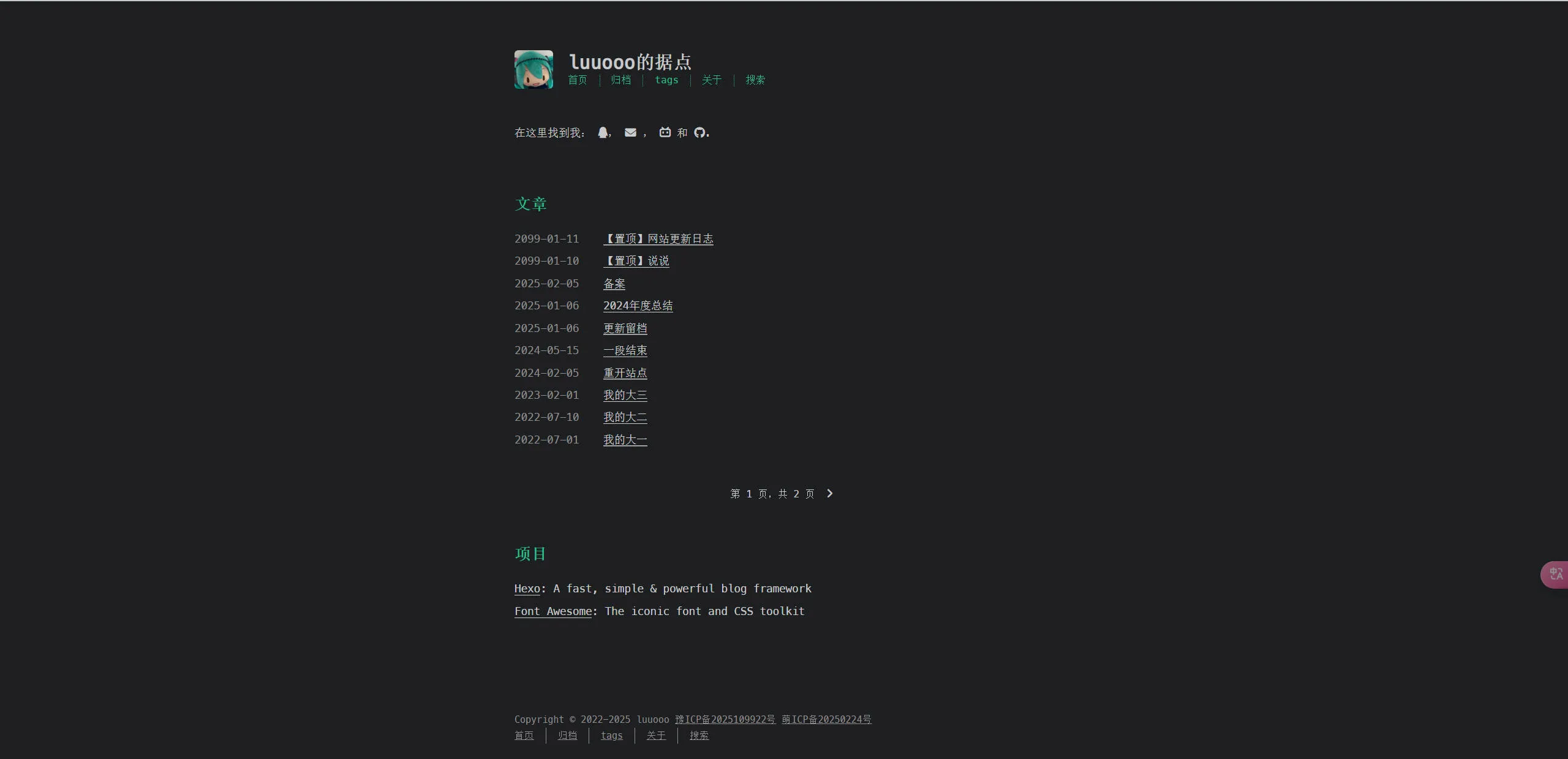 cactus仙人掌主题